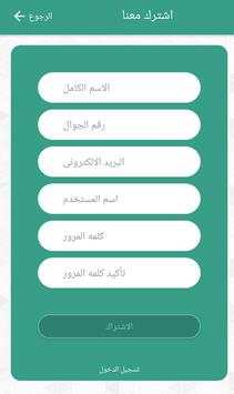 وفرها 4 تصوير الشاشة
