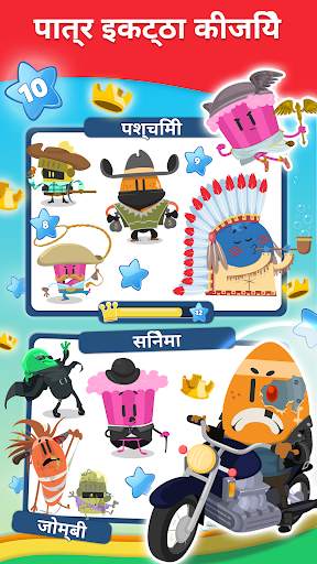 ट्रिविया क्रेक 2 स्क्रीनशॉट 3
