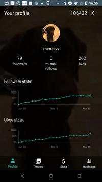 Popularity in Instagram screenshot 1