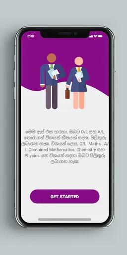 Edu screenshot 2