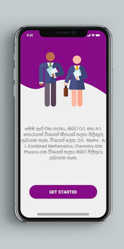 Edu screenshot 2