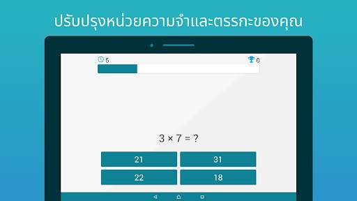 Math Puzzle for brain, Riddles screenshot 3