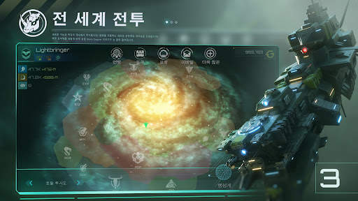 노바 제국 (Nova Empire) screenshot 3