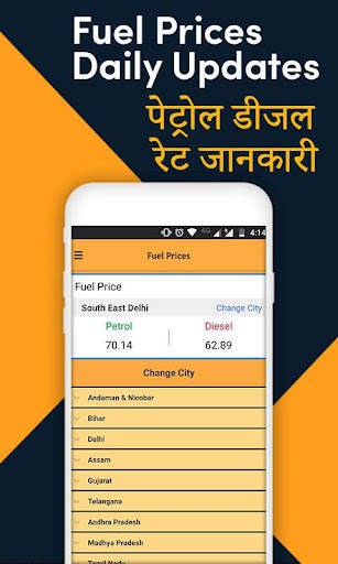 RTO Owner Info screenshot 7