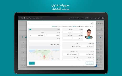 ChMeetings 13 تصوير الشاشة