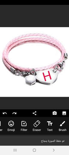 Name on Necklace screenshot 10