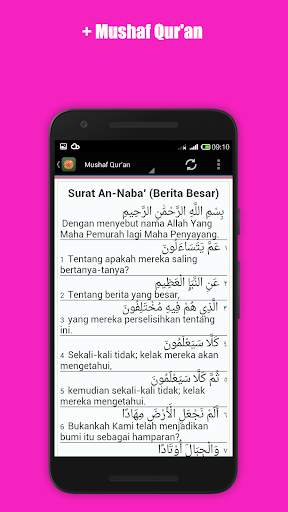 Kids Mp3 Al Quran 4 in 1 screenshot 4
