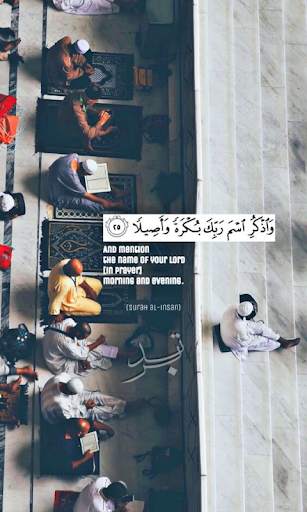 Islamic Quotes And DP screenshot 1