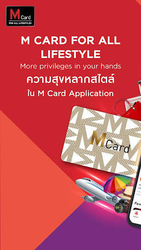 M Card screenshot 1