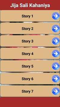 Jija Sali Kahaniya screenshot 1