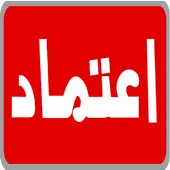 Aitmad TV