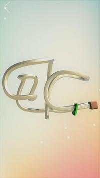 candy cane screenshot 4