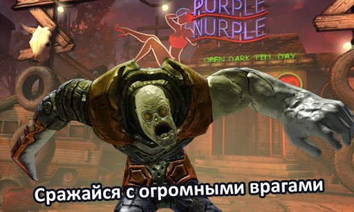 DEATH DOME (RU) screenshot 3