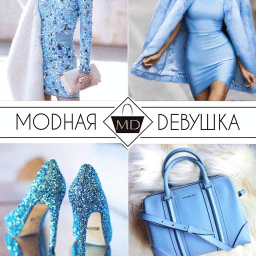 Модная Девушка 1.40