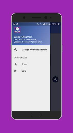 Bangla Talking Clock screenshot 5