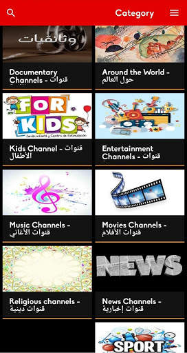 VidoDido Live Tv screenshot 5