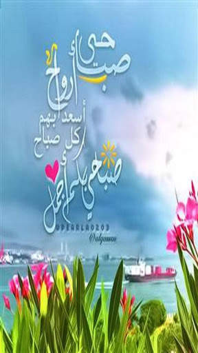 أذكار و همسات دينية تريح القلب 2020 بدون نت screenshot 3
