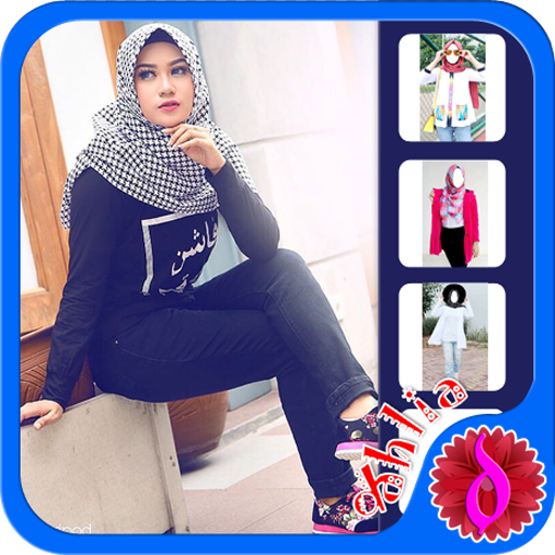 Hijab Jeans Fashion Photo أيقونة
