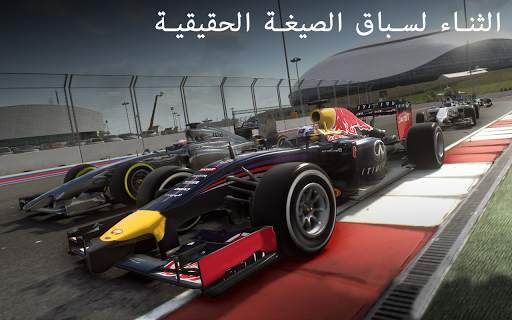 سباق الفورمولا وان 2017 2 تصوير الشاشة