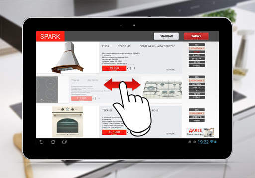SPARK APP screenshot 10