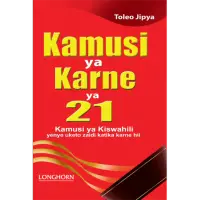 Kamusi Ya Karne Ya 21 on 9Apps