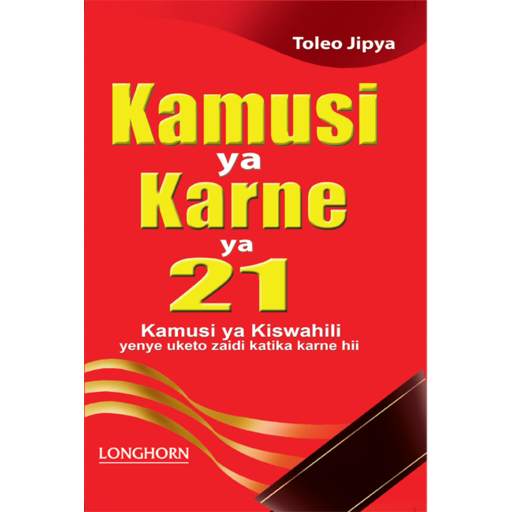 Kamusi Ya Karne Ya 21 3.41