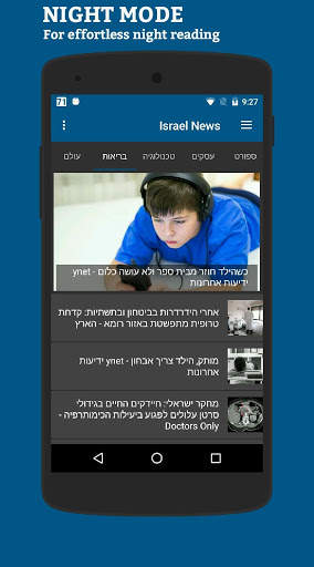 Israel News screenshot 4