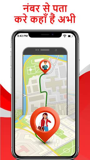 Mobile Number Location - Phone Number Locator screenshot 1