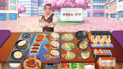 아침가게 이야기: 귀여운 요리 게임 screenshot 5