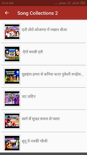 Maithili Video Songs HD screenshot 2