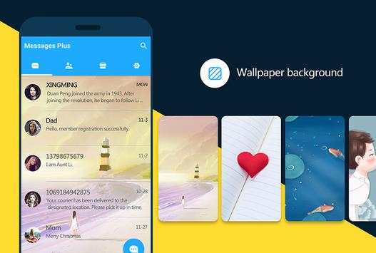 SMS Plus- protect your message screenshot 4