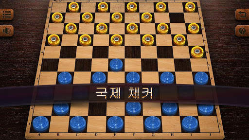 체커스 엘리트 screenshot 2