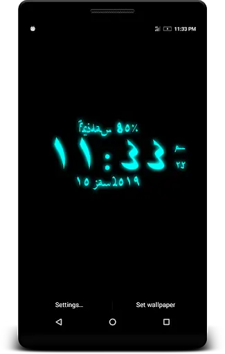 Arabic Digital Clock Live Wallpaper 3 تصوير الشاشة