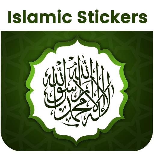 Islamic Stickers for WA 1.3
