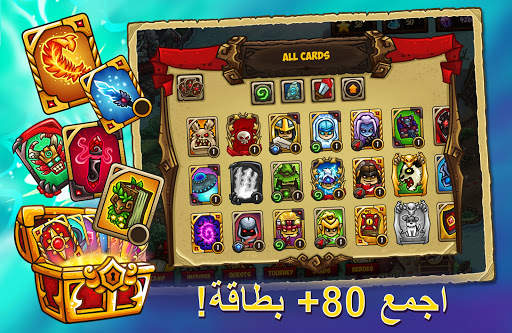 Defense story :  الحرب الكبرى 10 تصوير الشاشة