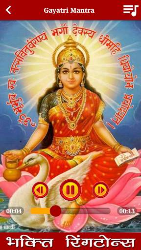 Bhakti Ringtones & Sounds screenshot 7