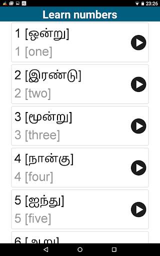 Learn Tamil - 50 languages screenshot 22