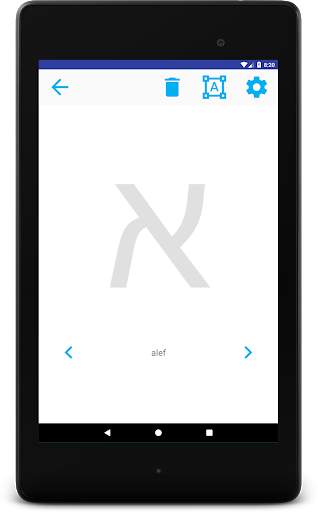 Hebrew Alphabet скриншот 10