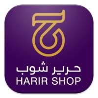 متجر حرير شوب logo