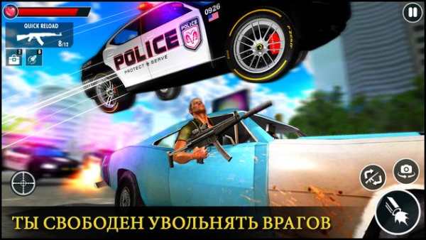 Русская полиция Free Fire - Бесплатная игра скриншот 1