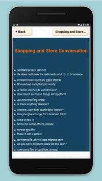 Spoken English - Speak English Everywhere скриншот 6