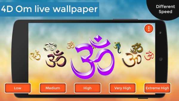 4D OM Live Wallpaper screenshot 3