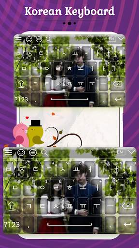 Korean Keyboard screenshot 4