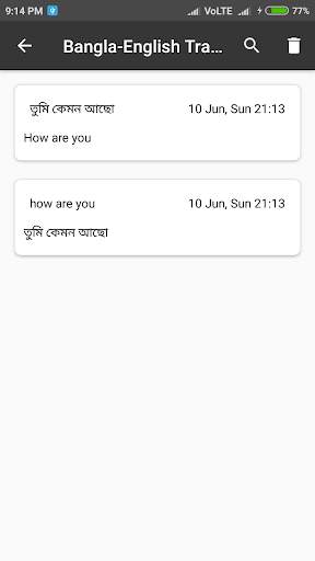 Bengali - English Translator скриншот 4