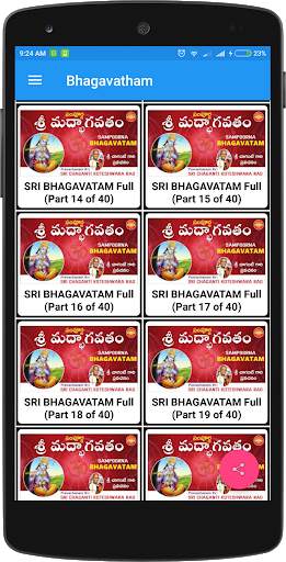 Sri Bhagavatam by Chaganti screenshot 2