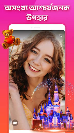 TopU - ভিডিও চ্যাট অনলাইন screenshot 4