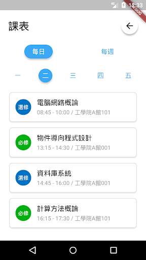CCU Toolbox screenshot 3