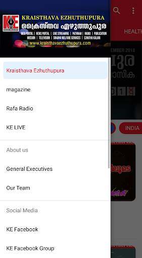 Kraisthava Ezhuthupura Malayalam Christian Portal screenshot 1