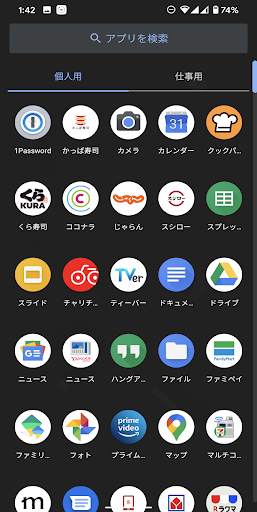 Custom Launcher 3 - Second Space Launcher screenshot 1