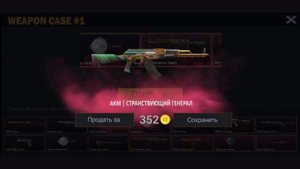 PUBG के लिए टोकरे सिम्युलेटर स्क्रीनशॉट 2